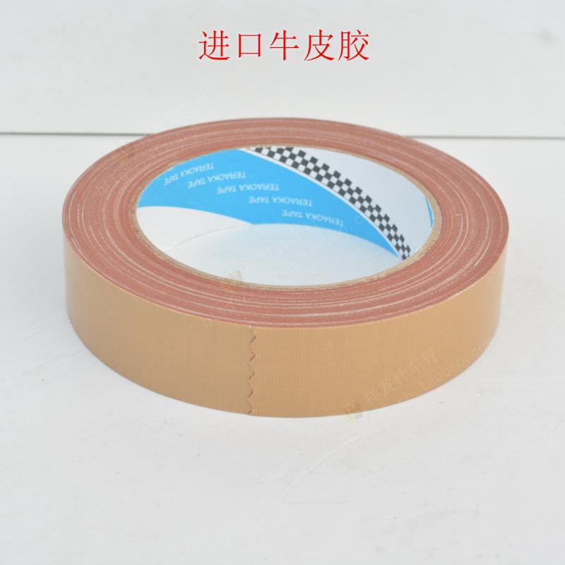 缝纫用辅料牛皮胶牛皮胶带定位胶带布基胶封箱胶布|ruв категории офисное оборудование/расходные материалы/соответствующие услуги, лента, крафт - бумага пленка - от Buy2taobao.com для оказания профессиональной услуги покупки агента Taobao
