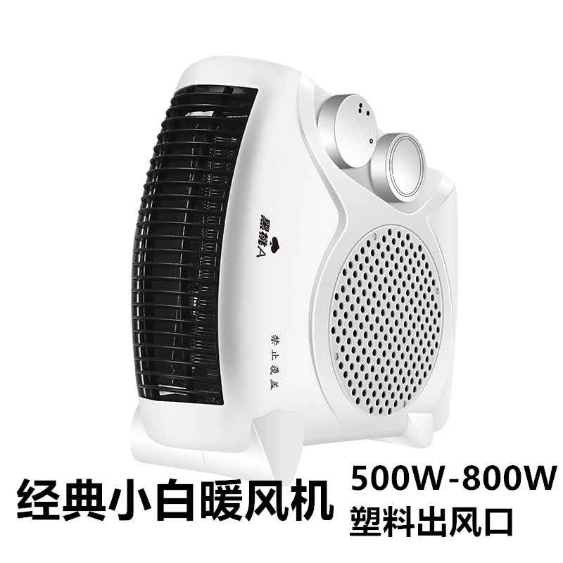 dorm dormitory Mini energy conservation power power household desktop computer Electric heating Fan Heaters Hand Warmerin the Home Daily , Thermal paste/Warmers/Warmers , Heater category - from Buy2taobao.com to provide professional Taobao agent buy service