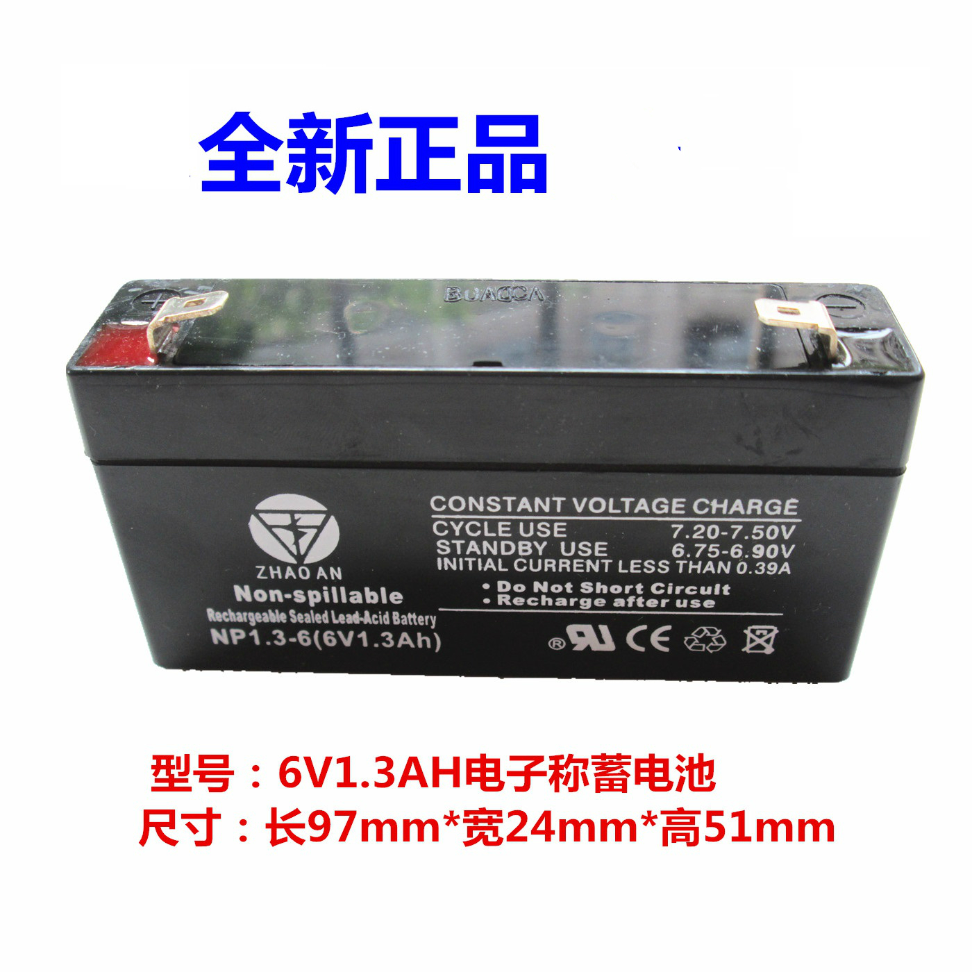 Battery Electronic Scale Battery 6V1.3AH/1.2AH General electronic balance Battery parts Battery Batteryin the Hardware/Tool , Battery , Fixed category - from Buy2taobao.com to provide professional Taobao agent buy service