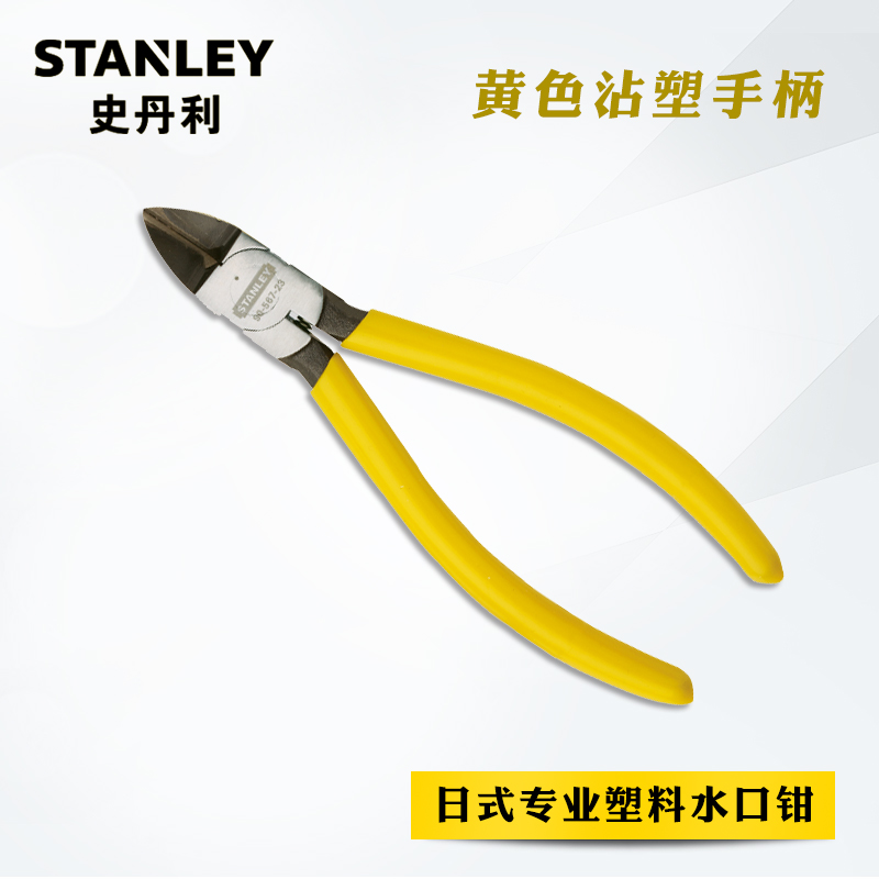 STANLEY/史丹利五金工具日式专业塑料水口钳5寸6寸家用钳子剪切钳|ruв категории оборудование/инструменты, ручной инструмент, задействование таких инструментов, сопло щипцы - от Buy2taobao.com для оказания профессиональной услуги покупки агента Taobao