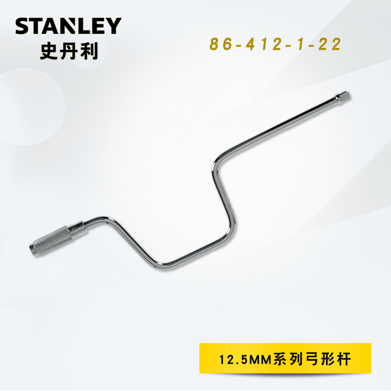 STANLEY/史丹利 12.5MM系列弓形杆1/2系列420MM 86-412-1-22在类目 五金/工具, 手动工具, 套筒及配件, 其他中 - 来自Buy2taobao.com提供专业的淘宝代购服务