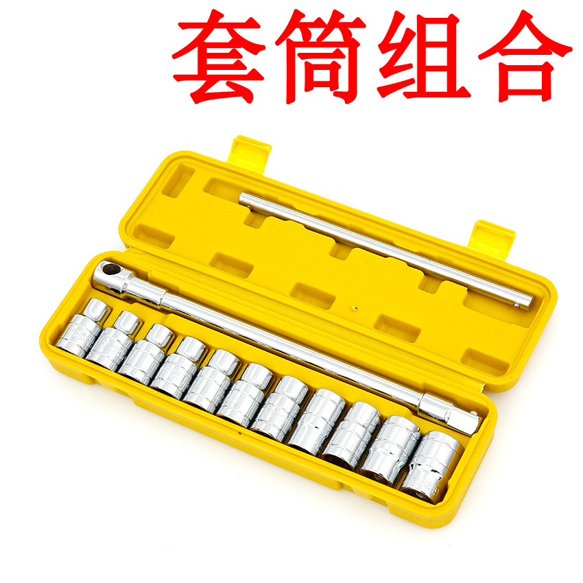 Wrenches suit Auto Repair Tools automobile Repair tools Disassemble repair bushing household vehicle Repair Wrenchin the Hardware/Tool , Hand Tools , Tool Packs , Packs category - from Buy2taobao.com to provide professional Taobao agent buy service