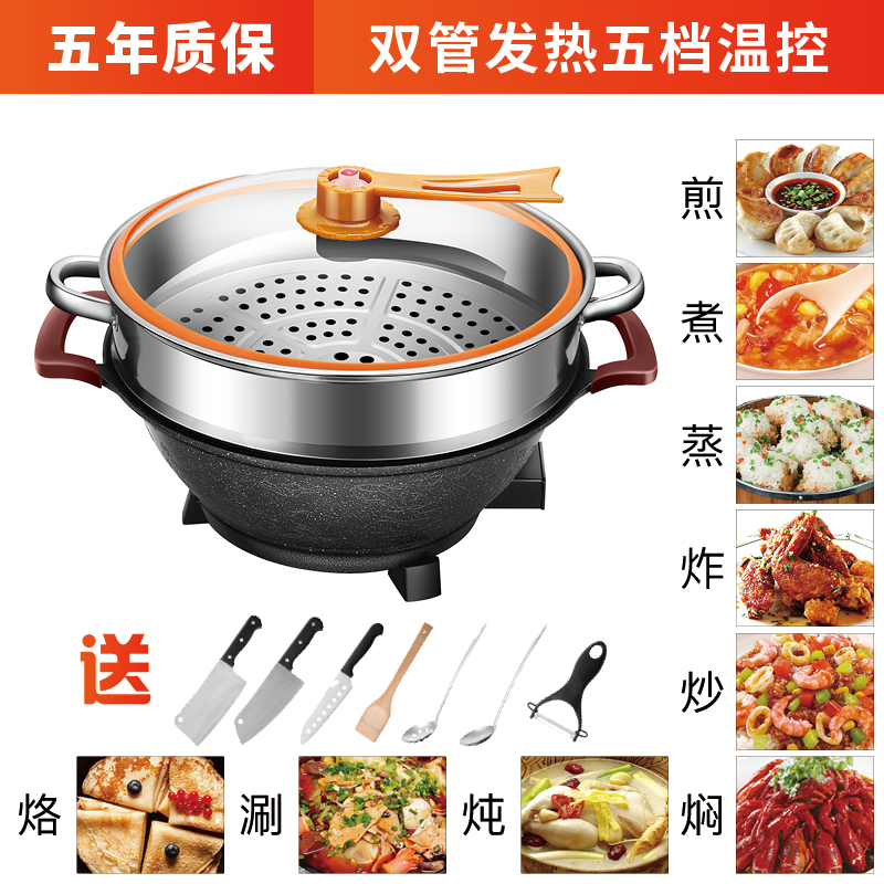 (五年质保)韩式多功能电热锅电火锅家用不粘电炒锅无油烟烧烤锅在类目 厨房电器, 电锅煲类, 电热/火锅中 - 来自Buy2taobao.com提供专业的淘宝代购服务
