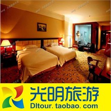 营口熊岳天沐酒店宾馆 皇家园林酒店 皇家园温泉