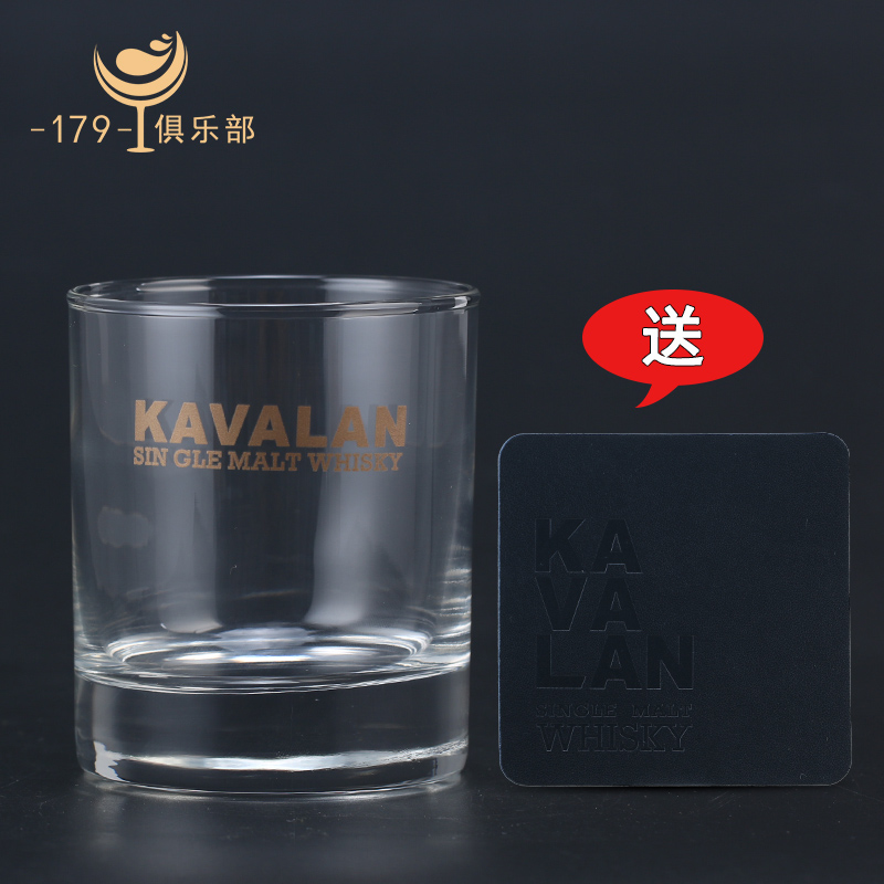 金车噶玛兰威士忌杯 杯垫组合 威杯 洋酒杯 圆杯 179俱乐部酒具在类目 餐饮具, 酒壶/酒杯/酒具, 酒杯中 - 来自Buy2taobao.com提供专业的淘宝代购服务