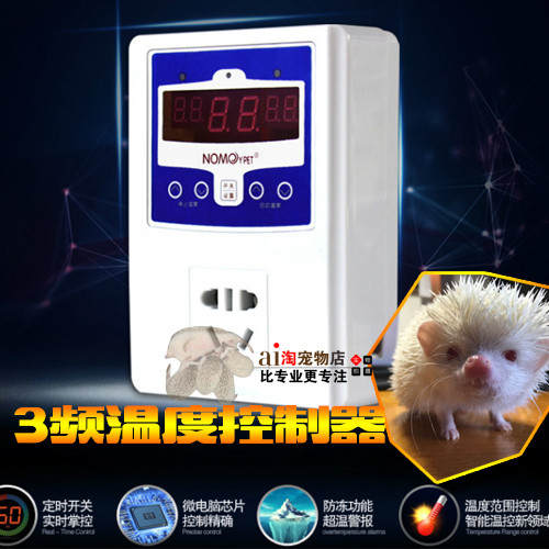 非洲迷你刺猬 自动温控器 智能数显温控电子控温器控仪开关可调温|ruв категории животное/Животное питание и принадлежностей, других домашних животных, других домашних животных - от Buy2taobao.com для оказания профессиональной услуги покупки агента Taobao