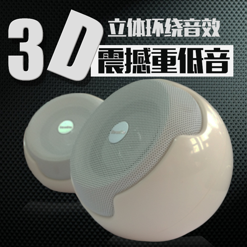 Uoudio/ Excellent Dior U-606 notebook Desktop computer computer loudspeaker box Subwoofer Mini sound loudspeaker boxin the Audio appliances , PC multimedia speakers category - from Buy2taobao.com to provide professional Taobao agent buy service