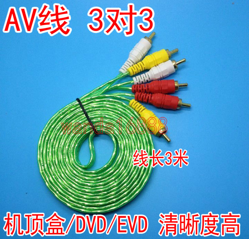 三对三莲花线DVD线电视AV线音频线视频线三色头连接线3米1.5米|msdalam kategori Aksesori Digital 3C, peralatan rumah & Aksesori, Kabel video/kabel audio/kabel AV - dari Buy2taobao.com untuk memberikan perkhidmatan ejen Taobao profesional membeli