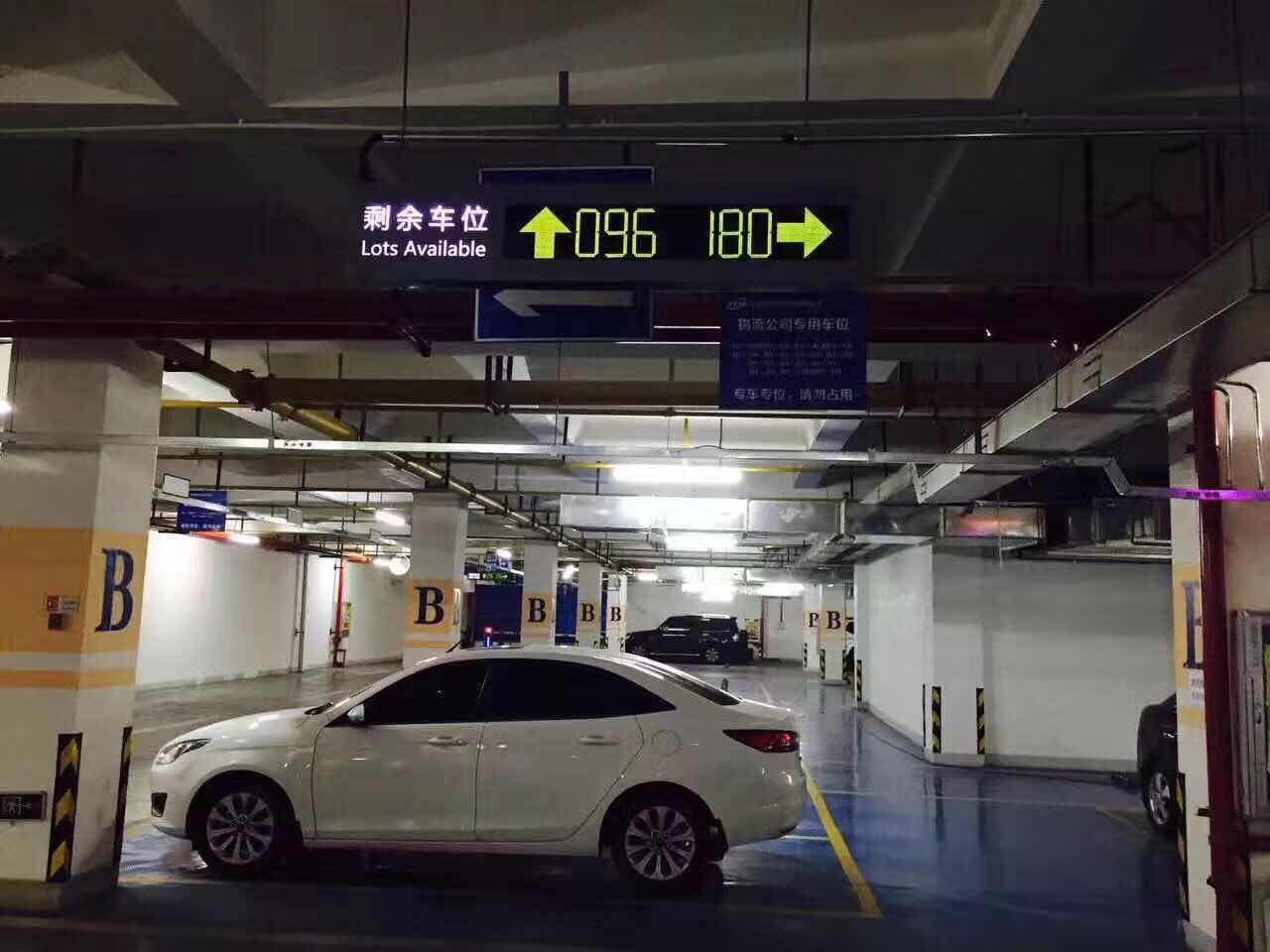 智能小区商场地下停车场前置式超声波车位引导指示灯系统在类目 电子/电工, 智能家居系统, 楼宇智能系统, 停车场控制机/道闸中 - 来自Buy2taobao.com提供专业的淘宝代购服务