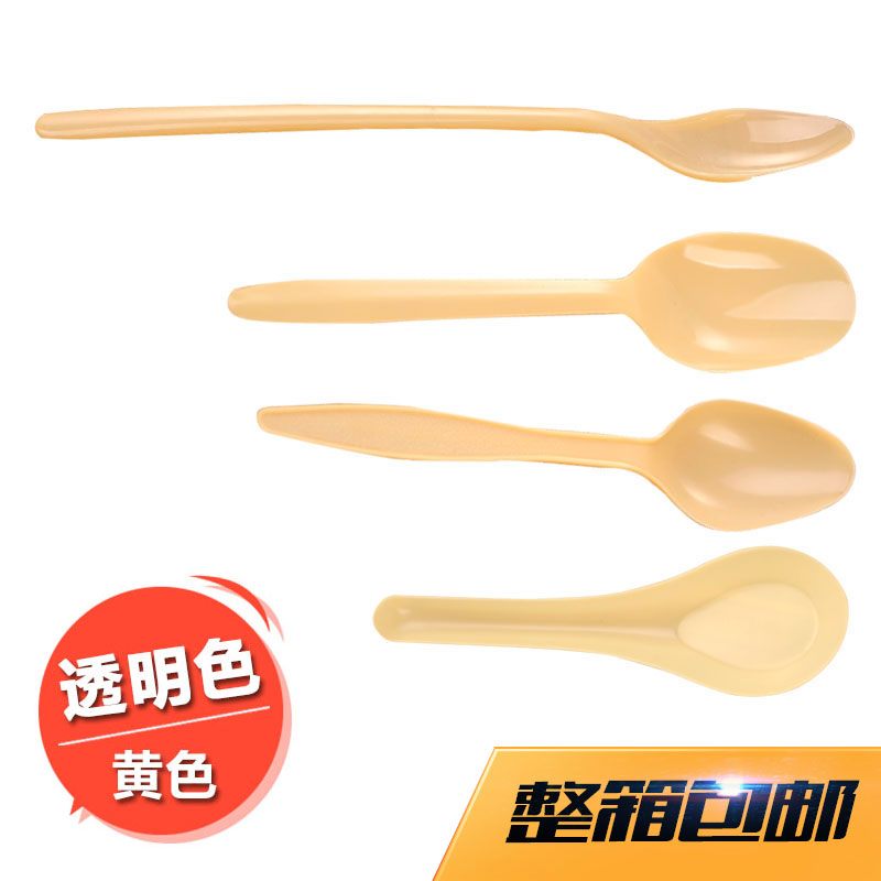 一次性勺子/汤勺/塑料汤羹/透明调羹/黄色餐具加厚/甜品饭勺包邮在类目 餐饮具, 餐具, 叉/勺/筷套装中 - 来自Buy2taobao.com提供专业的淘宝代购服务