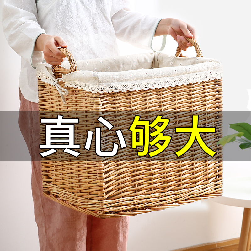 脏衣篮脏衣服收纳筐藤编柳编家用玩具放洗衣服篮子竹编编织脏衣篓在类目 收纳整理, 家庭收纳用具, 收纳篮, 脏衣篮中 - 来自Buy2taobao.com提供专业的淘宝代购服务