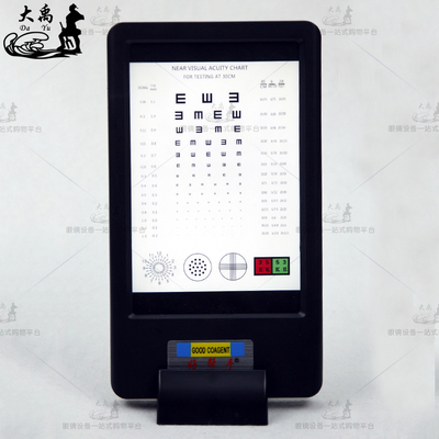 近用视力表 多功能LED 老花视力表视力测试表 双面视标 包邮