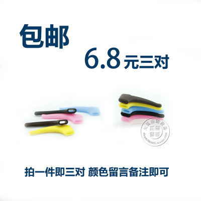 senior silica gel glasses Slip sleeve Earmuff Ear hook Earloop fixed men and women Glasses accessories Legsin the ZIPPO/Swiss Army Knife/Glasses , Sunglasses category - from Buy2taobao.com to provide professional Taobao agent buy service