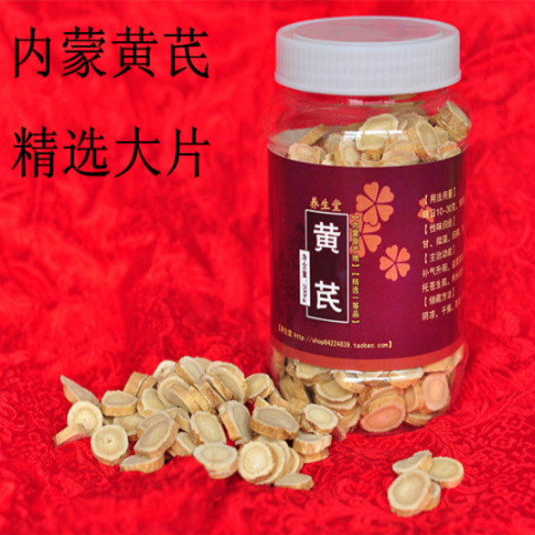 Inner Mongolia Astragalus pieces Super Beiqi new goods Qi bottled 200 gramin the Traditional nourishing food , Other traditional tonic , Astragalus category - from Buy2taobao.com to provide professional Taobao agent buy service