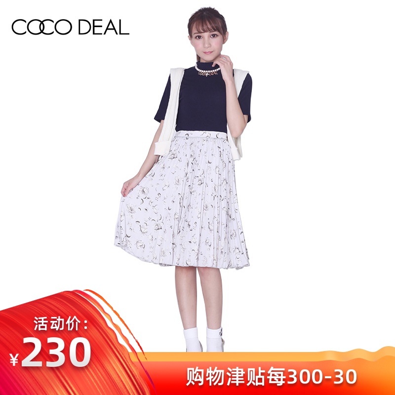 COCO DEAL solar system Women's wear Spring and summer temperament Sweet printing Paige Long Bouffancy skirt 36517045in the Women's clothing/Boutique , Skirts category - from Buy2taobao.com to provide professional Taobao agent buy service