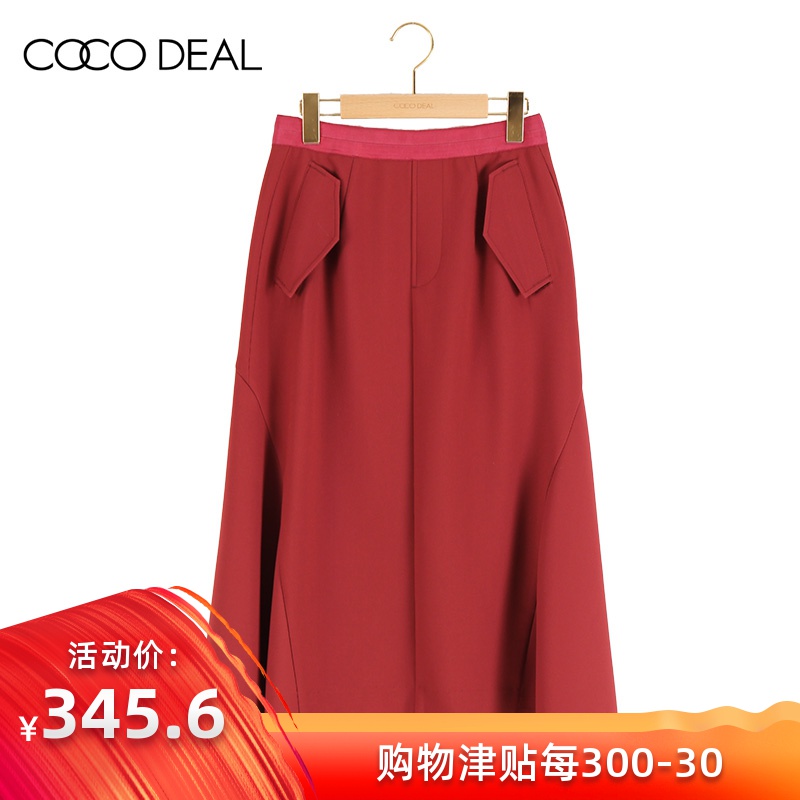 COCO DEAL solar system Women's wear temperament Paige Package hip fish tail Lotus The skirt Long skirt 37117148in the Women's clothing/Boutique , Skirts category - from Buy2taobao.com to provide professional Taobao agent buy service
