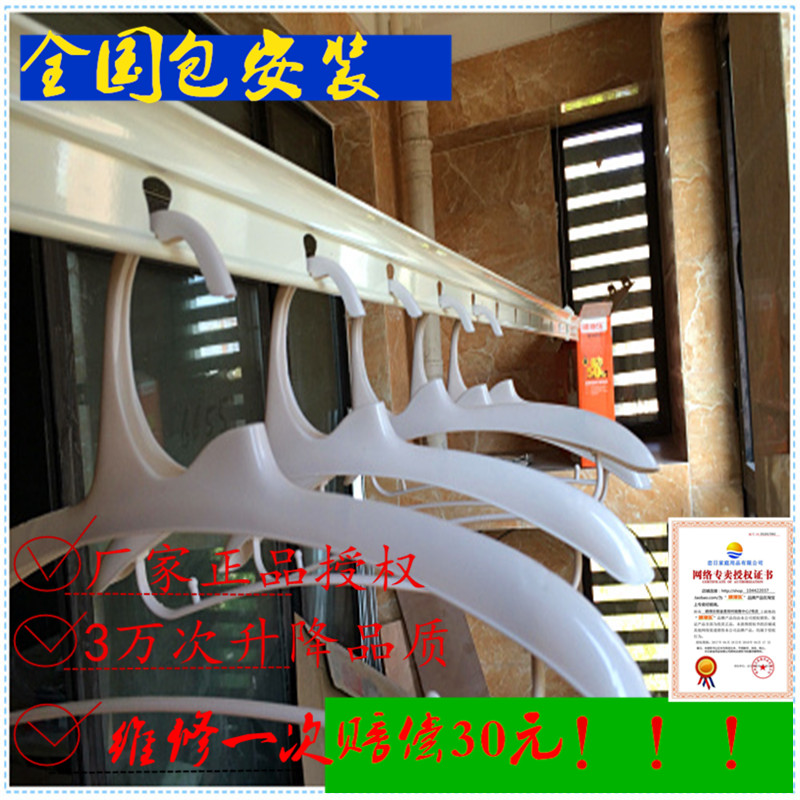 晒得乐晾衣架升降手摇双杆米白色升降包安装晒衣架衣杆动滑轮晒衣在类目 家装主材, 晾衣架/晾衣杆, 升降晾衣架中 - 来自Buy2taobao.com提供专业的淘宝代购服务