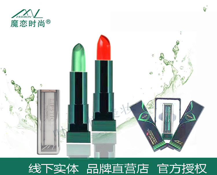 Special shop Magic Love Fashion Chlorophyll Lipstick Non-stick Cup pregnant woman availablein the Makeup/Perfume/Beauty tools , Lipstick/Lipstick category - from Buy2taobao.com to provide professional Taobao agent buy service