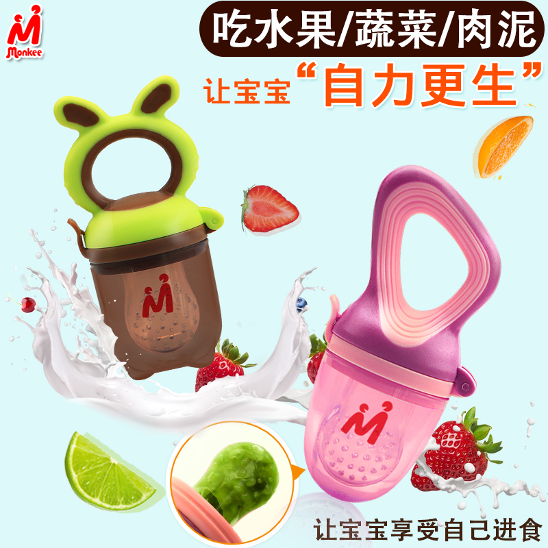 梦呵食物咬咬袋果蔬乐宝宝吃水果玩具婴幼儿辅食器磨牙棒硅胶牙胶|msdalam kategori lampin/Xihu/makan/push pelarik, Teether/berus gigi/ubat gigi, beg santapan santapan makanan - dari Buy2taobao.com untuk memberikan perkhidmatan ejen Taobao profesional membeli