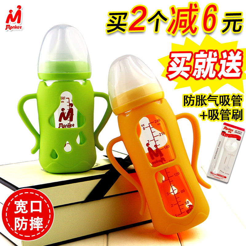 梦呵新生婴儿玻璃奶瓶宽口径防摔带吸管防呛小号初生宝宝喝水奶瓶在类目 尿片/洗护/喂哺/推车床, 奶瓶/奶瓶相关, 奶瓶中 - 来自Buy2taobao.com提供专业的淘宝代购服务