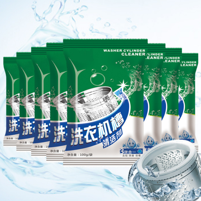 5袋装洗衣机槽清洁剂家用水槽过滤网杀菌消毒除垢剂去污粉|ruв категории туалетные чище/санитарно - гигиенических салфеток/бумага/Ароматерапия, семейной среды уборщиков, стиральная машина Groove чище - от Buy2taobao.com для оказания профессиональной услуги покупки агента Taobao