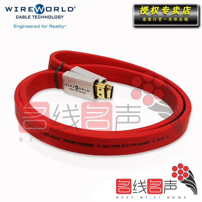 線世界STARLIGHT星光2.0版HDMI高清線4K線名線名聲美國WIREWORLD在類目 影音電器, 家庭影院配件中 - 來自Buy2taobao.com提供專業的淘寶代購服務