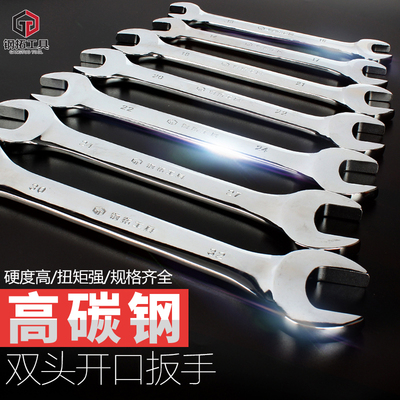 钢拓 开口扳手双头呆扳手镜面扳手两用呆头扳手套装汽修扳手工具