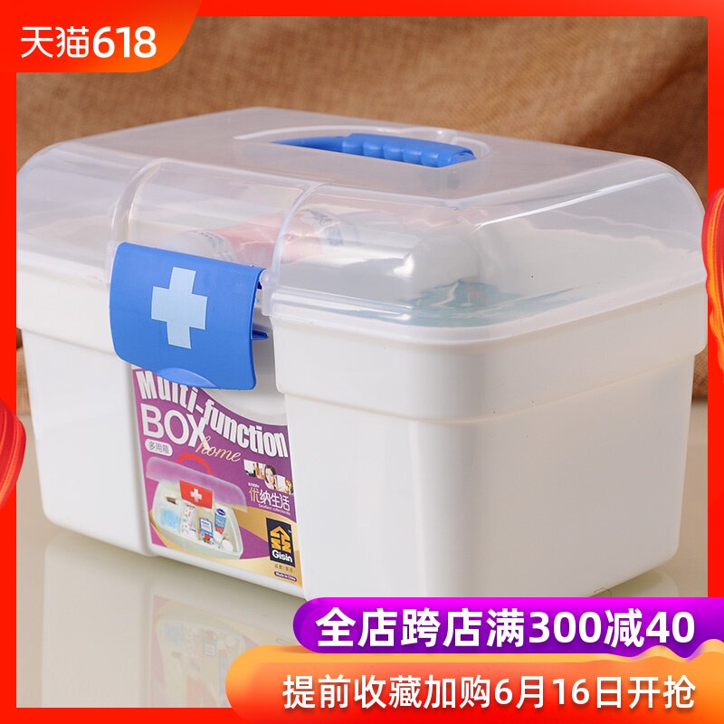 开馨宝 家用手提药品收纳箱医用箱 塑料药箱家庭大号急救箱化妆箱在类目 收纳整理, 家庭收纳用具, 储物箱, 医药箱中 - 来自Buy2taobao.com提供专业的淘宝代购服务