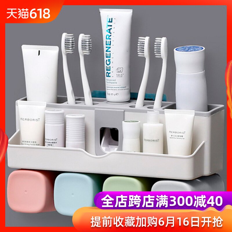 牙刷置物架吸壁式牙刷架免打孔情侣漱口杯套装卫生间牙杯架牙缸架在类目 家庭/个人清洁工具, 卫浴用具/卫浴配件, 牙刷架/牙具座中 - 来自Buy2taobao.com提供专业的淘宝代购服务