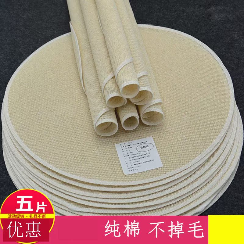 面条蒸锅包邮垫子篦子馒头篜笼布蒸布金鑫不粘家用 圆形煮饭防粘|msdalam kategori dapur/memasak Appliances, barbeku/bakeware, perkakas dapur penaik DIY, kertas minyak - dari Buy2taobao.com untuk memberikan perkhidmatan ejen Taobao profesional membeli
