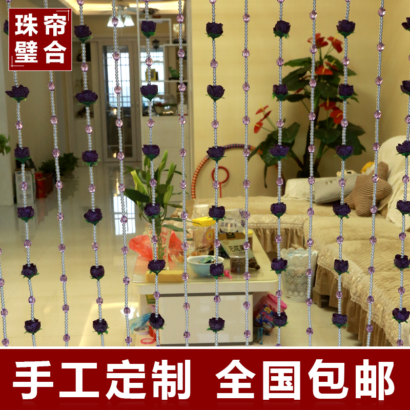 水晶珠帘隔断浪漫玫瑰花婚房门帘客厅挂帘卧室玄关田园风仿珍珠帘|ruв категории домашний ткань, занавес, занавес и аксессуары, занавес/занавес - от Buy2taobao.com для оказания профессиональной услуги покупки агента Taobao