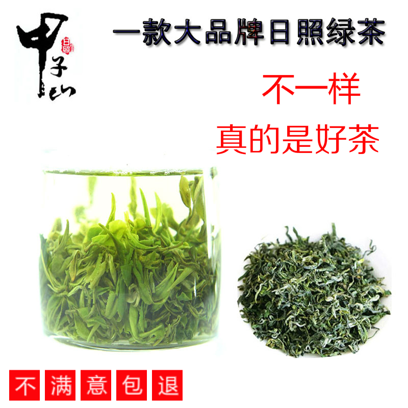 茶叶日照绿茶新茶秋茶袋装好茶自封袋散装特价包邮日照甲子山在类目 茶, 绿茶(新), 日照绿茶中 - 来自Buy2taobao.com提供专业的淘宝代购服务