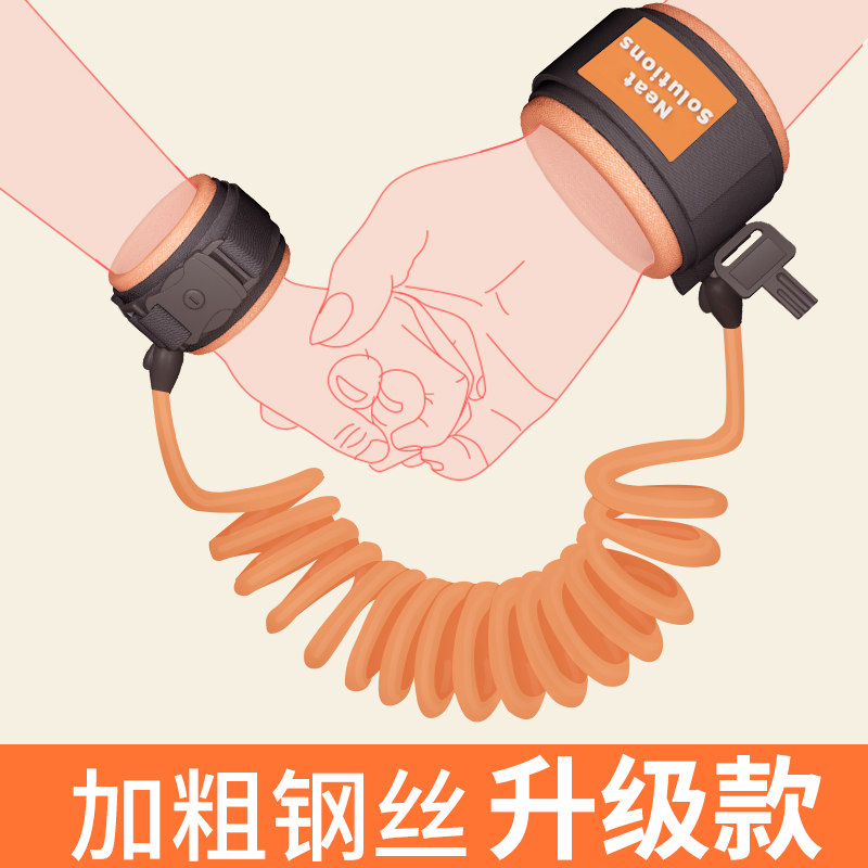 兒童寶寶小孩防丟繩防走失帶牽引繩拉孩子出門手環牽手繩安全繩帶在類目 尿片/洗護/餵哺/推車牀, 揹帶/學步帶/出行用品, 出行用品中 - 來自Buy2taobao.com提供專業的淘寶代購服務