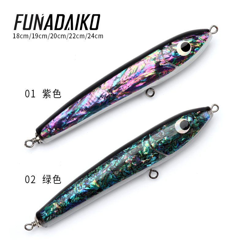 船大工 海钓木头鱼饵进口鲍鱼壳铅笔路亚假饵18 20 22 24cm可定制|ruв категории открытый/альпинизм/в поход/Поездки товаров, Рыбалка оборудования, приманка - от Buy2taobao.com для оказания профессиональной услуги покупки агента Taobao