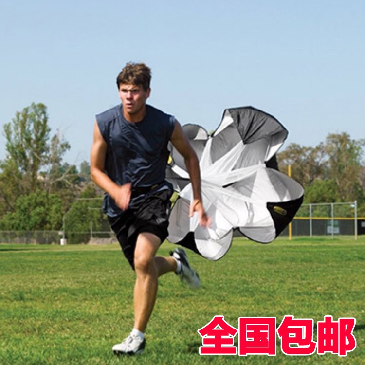 包邮阻力伞力量训练体能伞 足球 跑步爆发力田径核心力量速度伞|msdalam kategori sukan/Yoga/kecergasan/bekalan peminat, bola sepak, alat bantuan latihan, lebih - dari Buy2taobao.com untuk memberikan perkhidmatan ejen Taobao profesional membeli