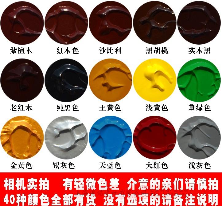 家具修补漆修补膏补色补漆地板修复补漆木门划痕维修补材料|msdalam kategori bahan binaan asas, cat, bahan cat, dempul/Batch bahan tertanam - dari Buy2taobao.com untuk memberikan perkhidmatan ejen Taobao profesional membeli