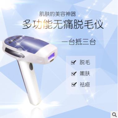 厂价直销 IPL激光脱毛仪器家用电动剃毛器男女通用无痛全身在类目 个人护理/保健/按摩器材, 美体瘦身, 女士脱毛/剃毛器中 - 来自Buy2taobao.com提供专业的淘宝代购服务