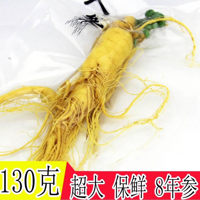 Paojiu ginseng Changbai ginseng Preservation Senate Single 130g Pruning fresh Northeast ginseng 2 White Ginsengin the Traditional nourishing food , Ginseng tonic , Ginseng/Garden ginseng category - from Buy2taobao.com to provide professional Taobao agent buy service