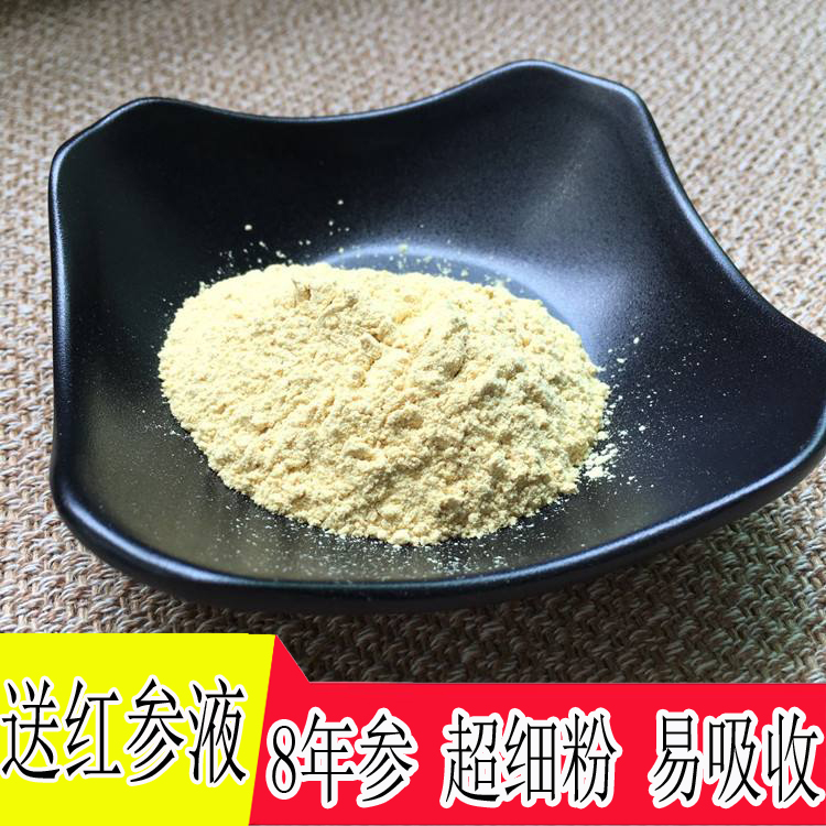 高丽参别直参粉长白山无糖红参粉500克包邮超细粉8年红参片粉散装|msdalam kategori makanan berkhasiat tradisional, ginseng tonik, ginseng/ginseng - dari Buy2taobao.com untuk memberikan perkhidmatan ejen Taobao profesional membeli