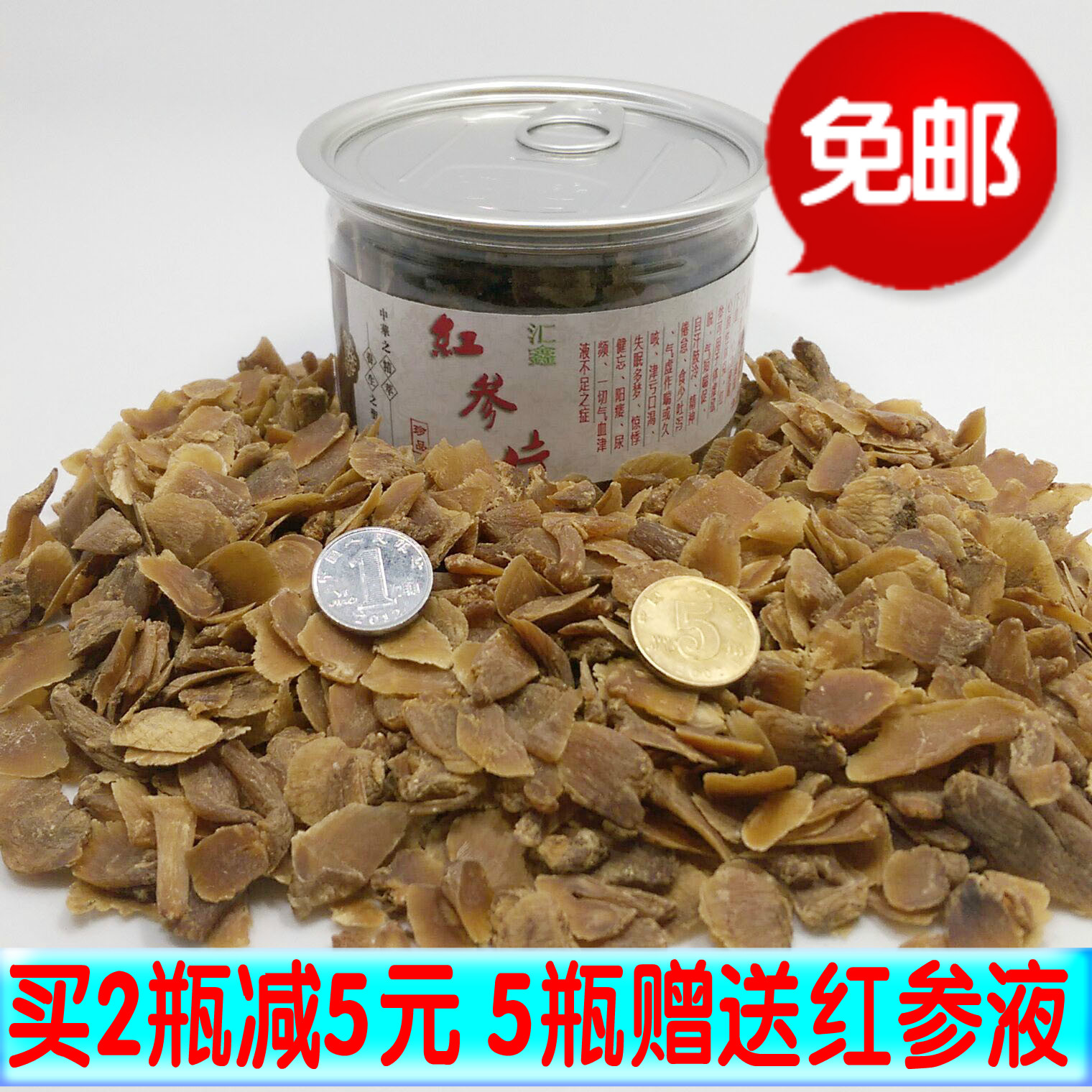 无糖红参片 东北长白山人参片切片红参100克包邮 正宗红参片无糖|msdalam kategori makanan berkhasiat tradisional, ginseng tonik, ginseng/ginseng - dari Buy2taobao.com untuk memberikan perkhidmatan ejen Taobao profesional membeli