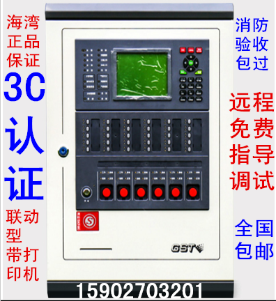 Automatic fire alarm system Gulf fire control Gas Fire host Wall mounted Firework Electronics Alarmin the Electronic/Electrician , Burglar alarm equipment and systems , Alarm host category - from Buy2taobao.com to provide professional Taobao agent buy service