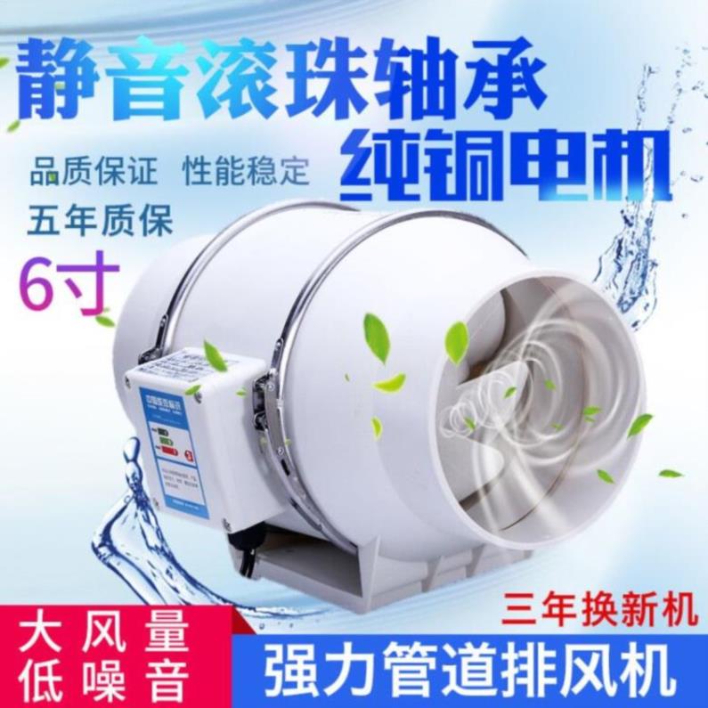 换气扇圆形厨房小型大吸力圆筒抽风机饭店餐厅窗式排风家用抽油6|ruв категории жизнь прибор, Другие бытовой техники, вентилятор/выхлопной вентилятор - от Buy2taobao.com для оказания профессиональной услуги покупки агента Taobao