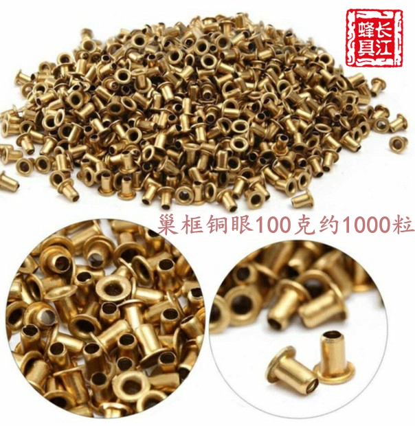 养蜂工具 蜂具 巢础铜巢框窜线眼 巢框穿丝孔 巢框铜眼d8frRrti3W在类目 传统滋补营养品, 蜂产品, 其它蜂产品中 - 来自Buy2taobao.com提供专业的淘宝代购服务