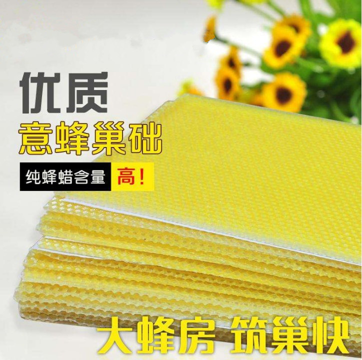 Activity Price 50 element Beekeeping Tools Italian cellular basis 30 slice/box Honeycomb Nest basein the Traditional nourishing food , Bee , Other bee category - from Buy2taobao.com to provide professional Taobao agent buy service
