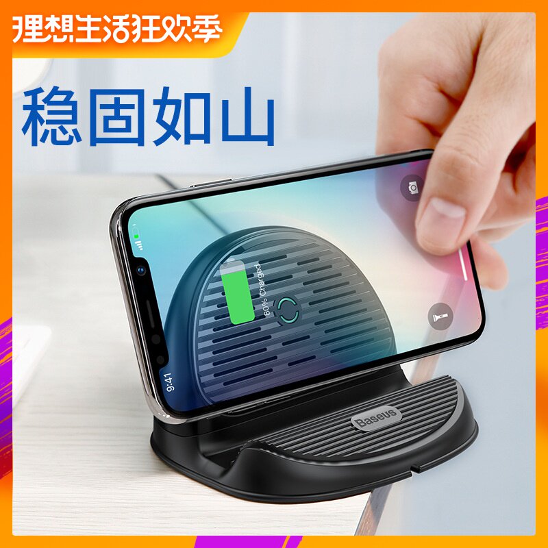 车载无线充电器iphonex汽车手机支架三星s8s9plus车充8plus通用型|msdalam kategori kereta/artikel/Fitting/Refit, Audio & Video kereta/elektronik automotif/elektrik, elektronik automotif/elektrik, pengecas kereta - dari Buy2taobao.com untuk memberikan perkhidmatan ejen Taobao profesional membeli
