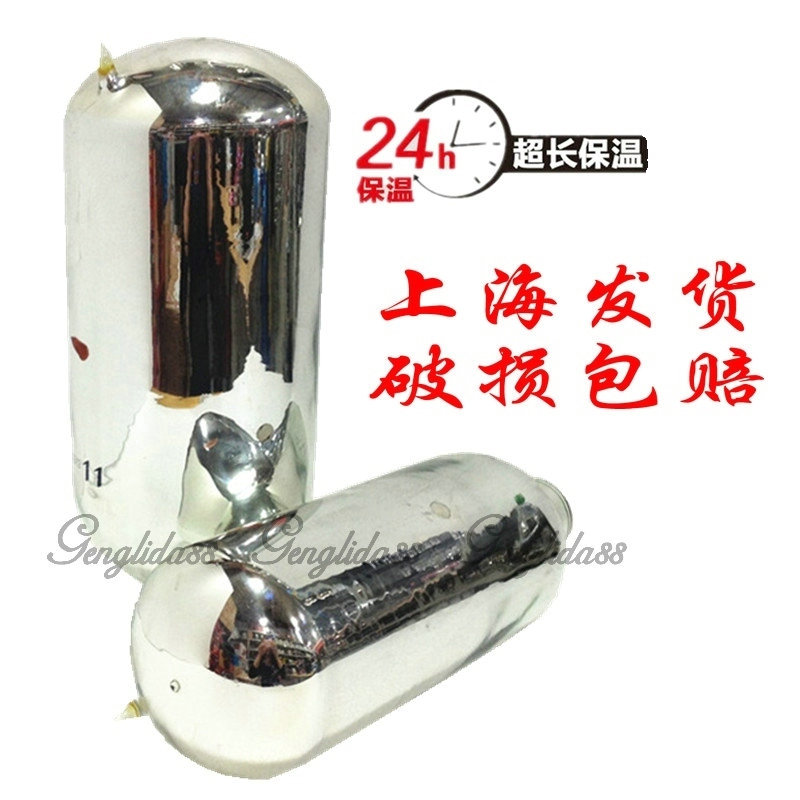正品5磅2L/8磅3.2L玻璃内胆保温壶暖水壶暖瓶热水瓶通用内胆在类目 餐饮具, 杯子/水杯/水壶, 热水瓶中 - 来自Buy2taobao.com提供专业的淘宝代购服务