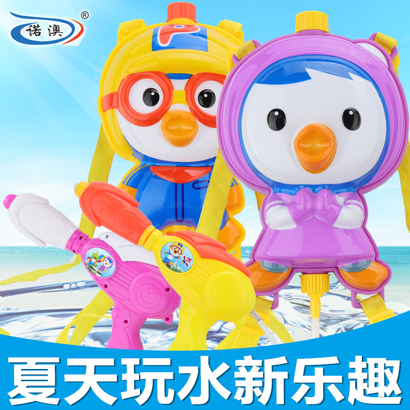兒童水槍玩具男孩女孩寶寶噴水槍漂流呲水槍小孩背包沙灘戲水玩具在類目 玩具/童車/益智/積木/模型, 游泳池/戲水玩具, 戲水/玩沙玩具中 - 來自Buy2taobao.com提供專業的淘寶代購服務