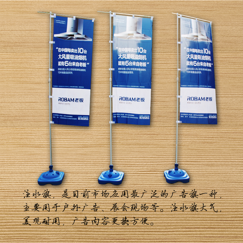 3米注水旗杆+旗面 3米户外 刀旗 道旗 广告旗 伸缩旗杆在类目 商业/办公家具, 城市家具, 信息服务设施, 户外旗杆中 - 来自Buy2taobao.com提供专业的淘宝代购服务
