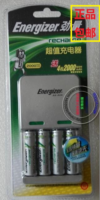 包邮 美国 劲量充电套装5号2000毫安电池4节劲量充电器2013年产|ruв категории Цифровые аксессуары, сухая батарея/зарядка батареи/костюм, универсальная зарядка аккумулятора костюм - от Buy2taobao.com для оказания профессиональной услуги покупки агента Taobao