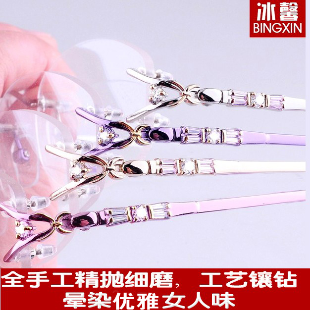 新款镶钻切边眼镜框潮眼镜架女近视无框钻石眼镜合金眼睛框架Z010|msdalam kategori ZIPPO/Swiss Army Knife/cermin mata, bingkai kanta - dari Buy2taobao.com untuk memberikan perkhidmatan ejen Taobao profesional membeli